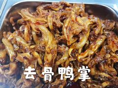 -浪哥卤味捆鸡(南门口店)