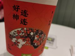 -奈雪的茶(振华商厦店)