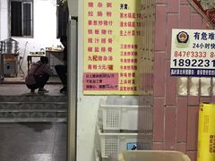 -标记美食新鲜猪杂(兴南大道店)