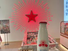 -红星前进面包牛奶公司(五道口购物中心店)
