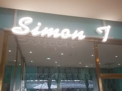 -西檬树SIMON·T轻奢蛋糕(大东方Max店)