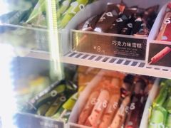 -巴黎贝甜(亿合城店)