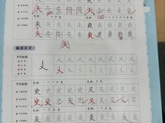 -汉翔书法丨书法·美术·硬笔·国画(五道口校区)