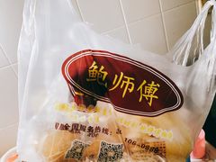 海苔风味小贝-鲍师傅糕点(江苏路店)