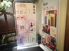 -東大方(海宁海昌路店)