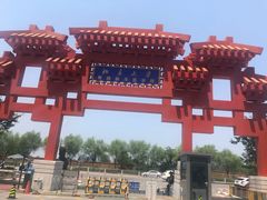 -北京积水潭医院(回龙观院区)
