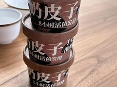 -茶人村·前滩江景雅宴(上海首店)
