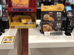 -麦当劳(台州路桥DT店)