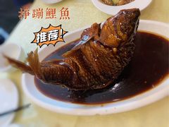 挣蹦鲤鱼-奥华餐厅·老张记(台基厂店)