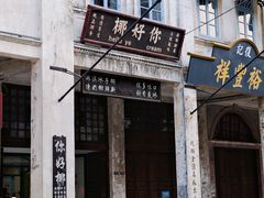 -赤坎·广东华侨国际旅游度假区