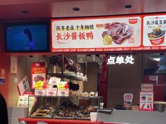 -黑色经典臭豆腐·湖南特产(太平街口店)