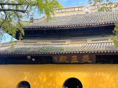 -西园戒幢律寺