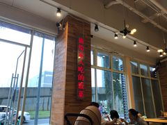-杨三孃跷脚牛肉(中粮鸿云悦街店)