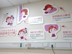 -济南艾玛妇产医院