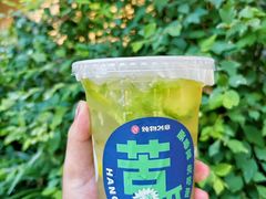 -炖物24章·顺时轻养茶(杭州大厦店)