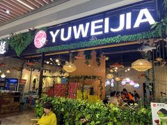 -华盛堂购物中心(红旗路店)