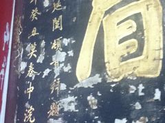 -四娭毑(三王街店)