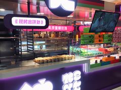 -HappyMiss花满楼·鲜花饼·鲜花茶·伴手礼(上海环球港店)