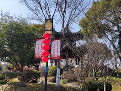 -梁鸿国家湿地公园