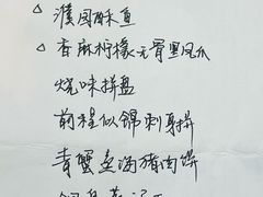 -濮园 · 四合院餐厅