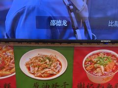 -谢记上海大排档(长寿路店)