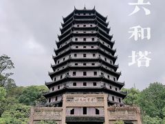 -六和塔文化公园
