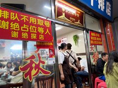 -阿秋牛排(湖心街店)