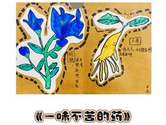 -杨梅红艺术教育(西安高新唐延教学中心)