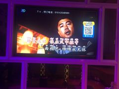 -金麦圣KTV