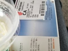 -星巴克(天津滨海国际机场1店)