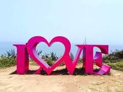 -漳州滨海火山岛自然生态风景区