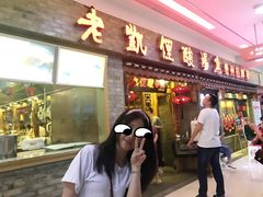 门面-老凯俚酸汤鱼(鸿通城店)