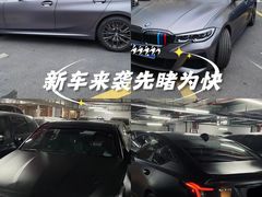 -BOP保镖隐形车衣NKD王者铠甲AX改色膜(徐汇授权店)
