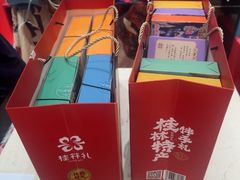 -捶糖帮桂林特产伴手礼(西街店)