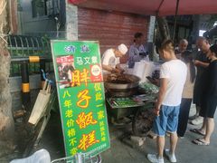 -马文章胖子甑糕(洒金桥店)