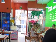 -牛吉韵·鲜切牛肉自助火锅(南山店)