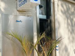 -GOOD GOODS咖啡店(南园店)