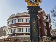 -天津五大道文化旅游区