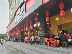 -林二哥宜烤官·宜宾小烧烤