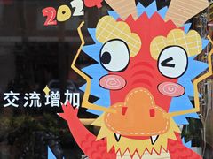 -Line 咖啡(石厦花园店)