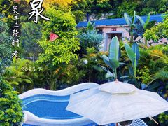 -清泉湾生态旅游度假区