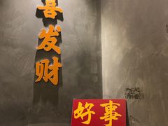 -椰椰大吉(海城店)