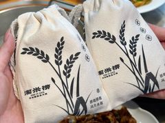-淘米捞·米汤脆鲩鱼火锅(福田皇岗店)