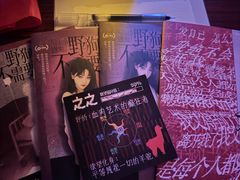 -剧狐剧本杀(徐汇1号店)