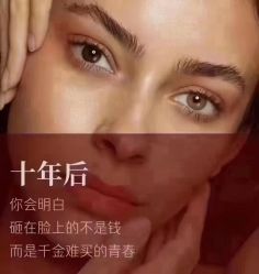 -安吉拉青春化管理中心