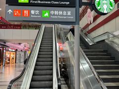 -福州长乐国际机场