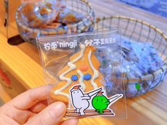 -分子跳动鲜活面包(五一大道店)