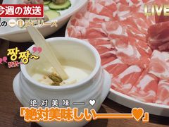 -快乐小羊火锅餐厅(农科路店)
