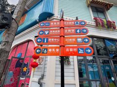 -海合安成都极地海洋公园