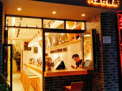 门面-大葱柠檬茶scallionlemontea(中山八路富力店)